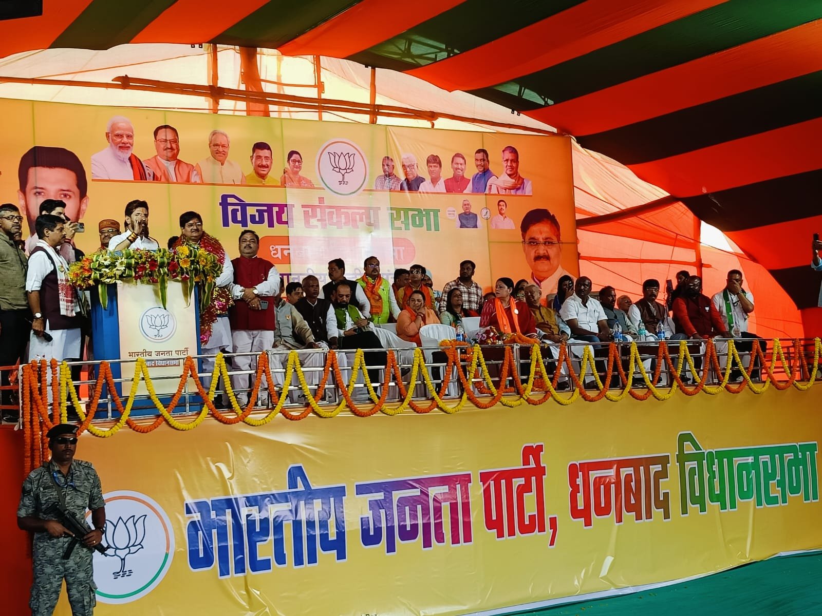 करकेंद में विजय संकल्प सभा में बोले  लोजपा (रामबिलास) प्रमुख चिराग पासवान जबतक चिराग पासवान जिंदा हैं, तबतक आरक्षण और संविधान को कोई खतरा नही हैं…