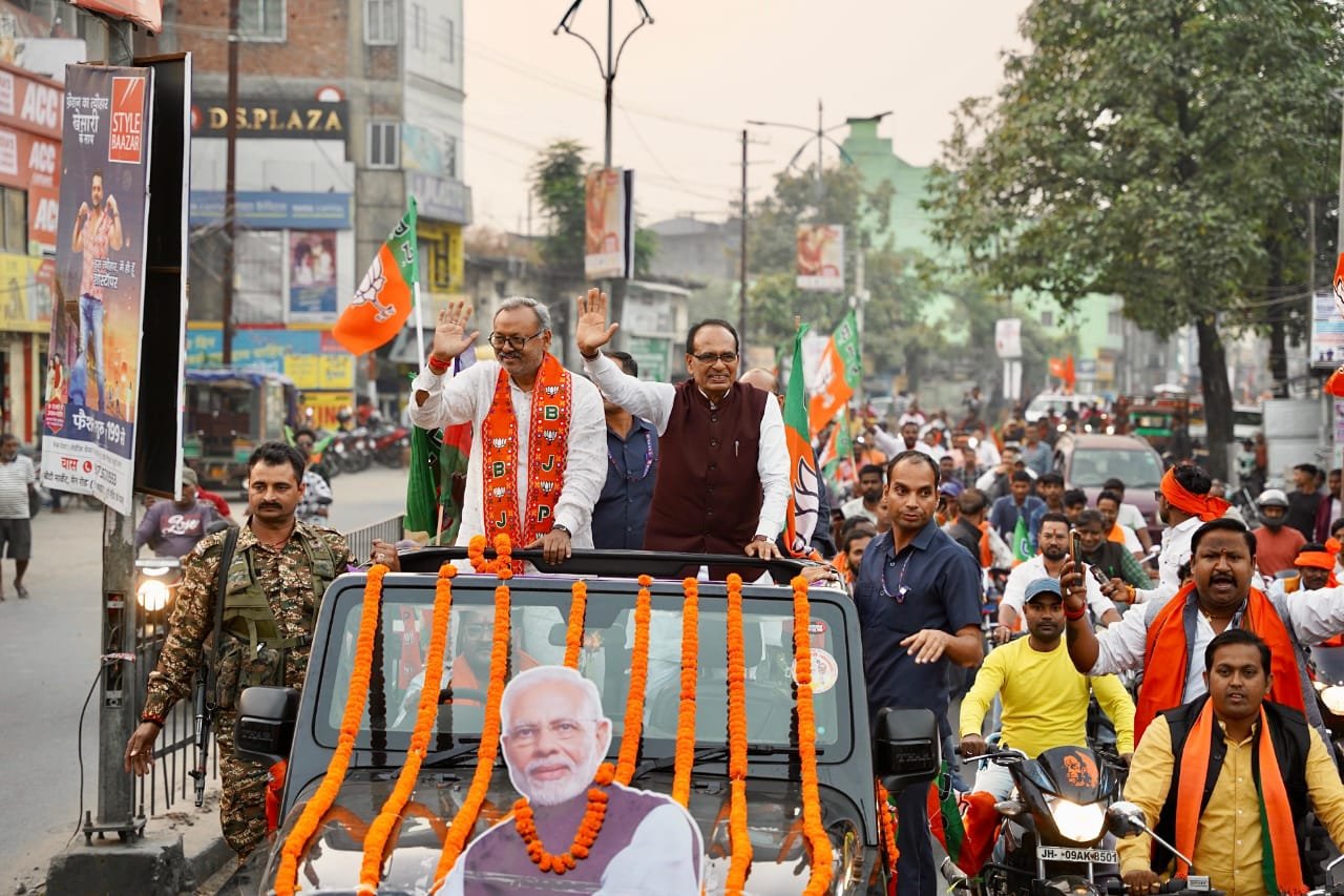 केन्द्रीय कृषि मंत्री शिवराज सिंह चौहान ने चुनाव प्रचार के अंतिम दिन झारखंड की 5 विधानसभाओं में रोड-शो और जनसभाओं को संबोधित किया…