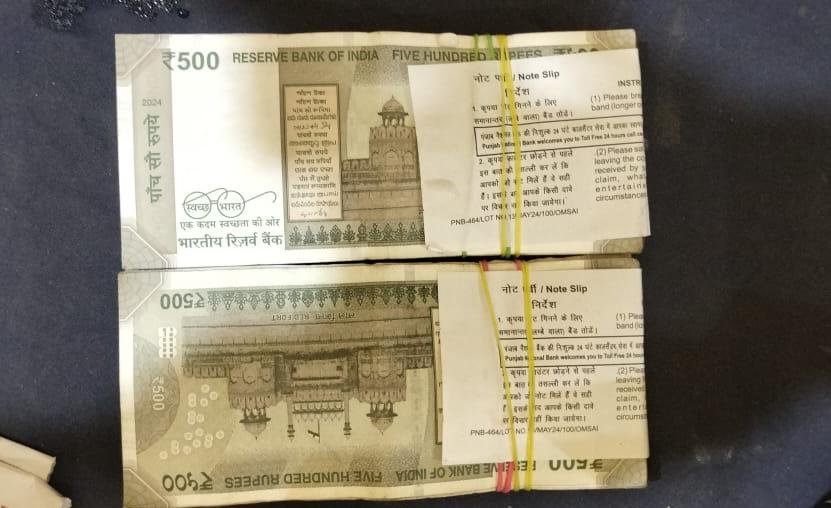 पिकअप वैन से 1 लाख नगद बरामद…