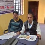 बाइक से 85 हजार नगद बरामद…