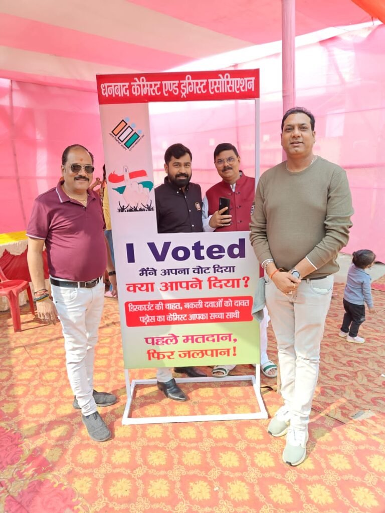 मतदाता जागरूकता अभियान के तहत चार होर्डिंग लगाया गया..जिले के विभिन्न बूथ में 6 सेल्फी प्वाइंट बनाया गया हजारों की संख्या में वोटरों द्वारा फोटो लिया गया..