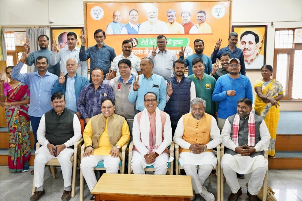 झारखंड से मीठी स्मृतियां लेकर जा रहा हूं, ये प्रदेश और यहां की जनता अद्भुत है, सभी ने बहुत स्नेह दिया: शिवराज सिंह चौहान….