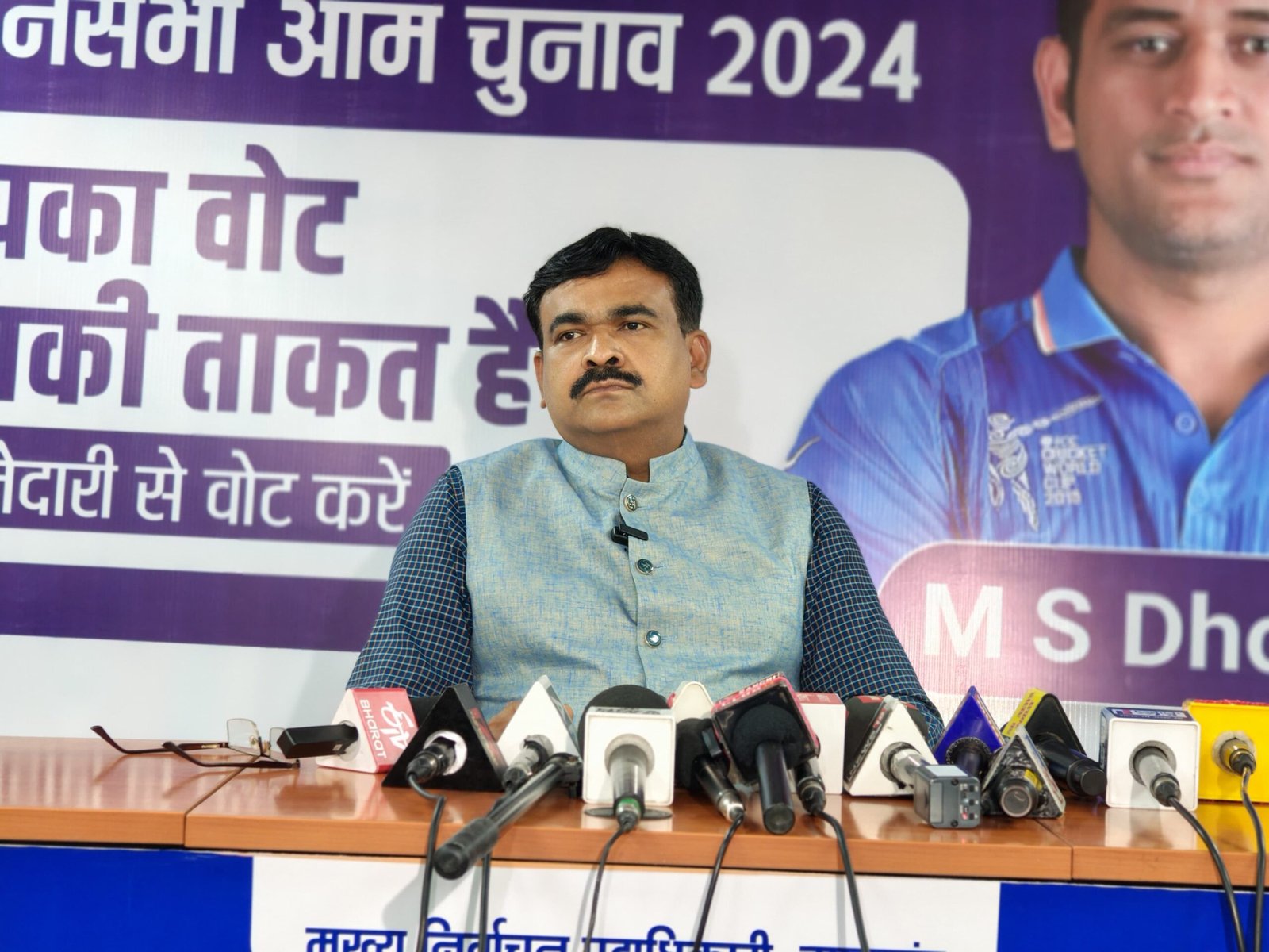 शाम पांच बजे तक आ जाएंगे सभी सीटों के चुनाव परिणामः के रवि कुमार…