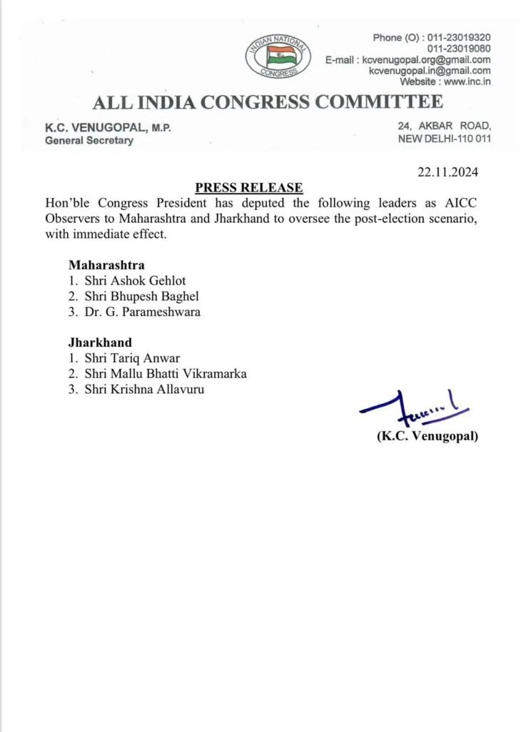 झारखंड-महाराष्ट्र के लिए पर्यवेक्षक नियुक्त…