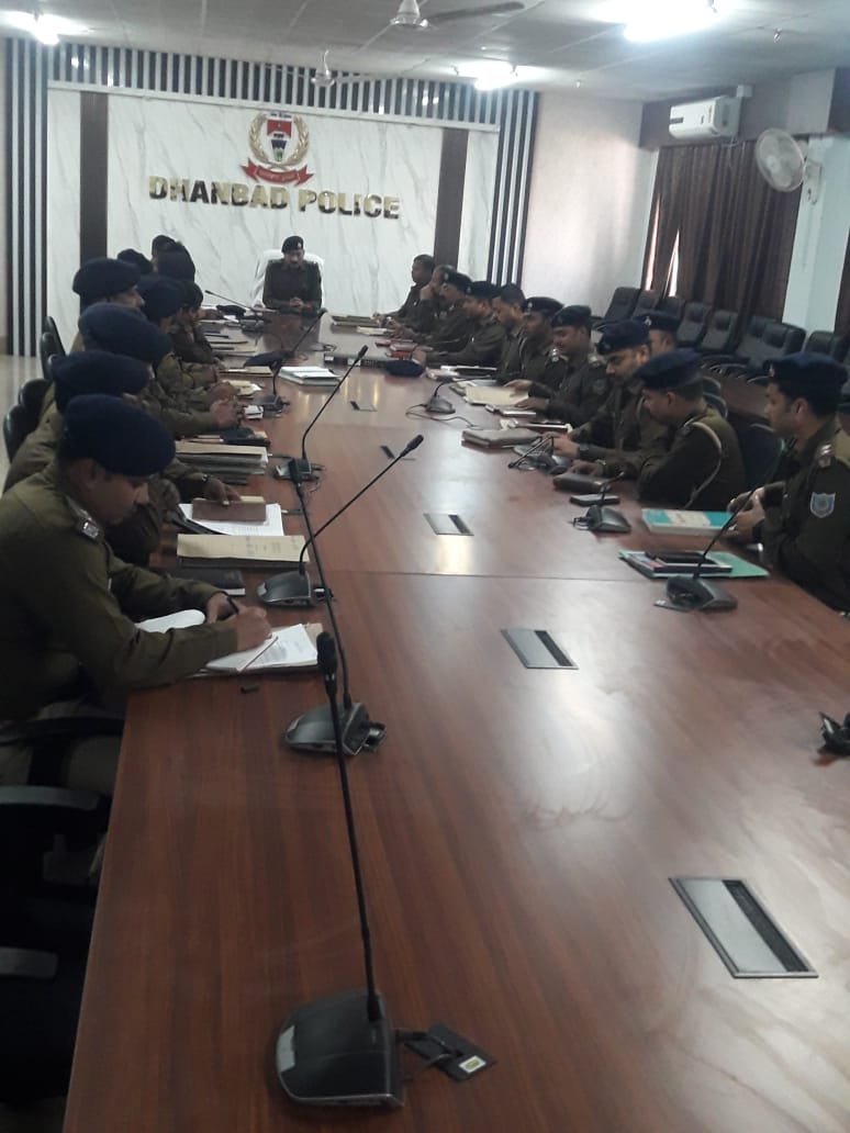सिटी एसपी महोदय के नेतृत्व में मासिक समीक्षा बैठक का आयोजन…