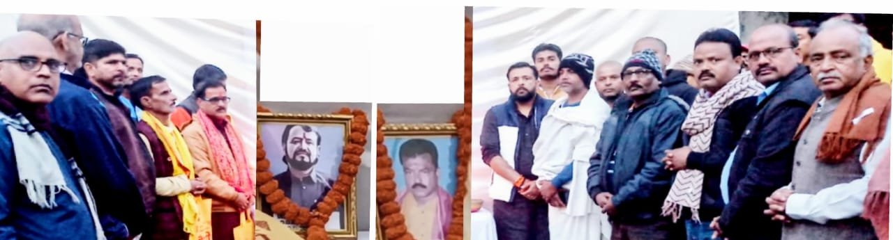 दिवंगत दीपक चौधरी एवं राजू सिंह की शोक सह श्रद्धांजलि सभा कल्पना टाकिज में मनाया गया..भाजपा युवा नेता गौरव वक्ष उर्फ लक्की सिंह सहयोगियों के साथ उपस्थित होकर श्रद्धांजलि दिए..