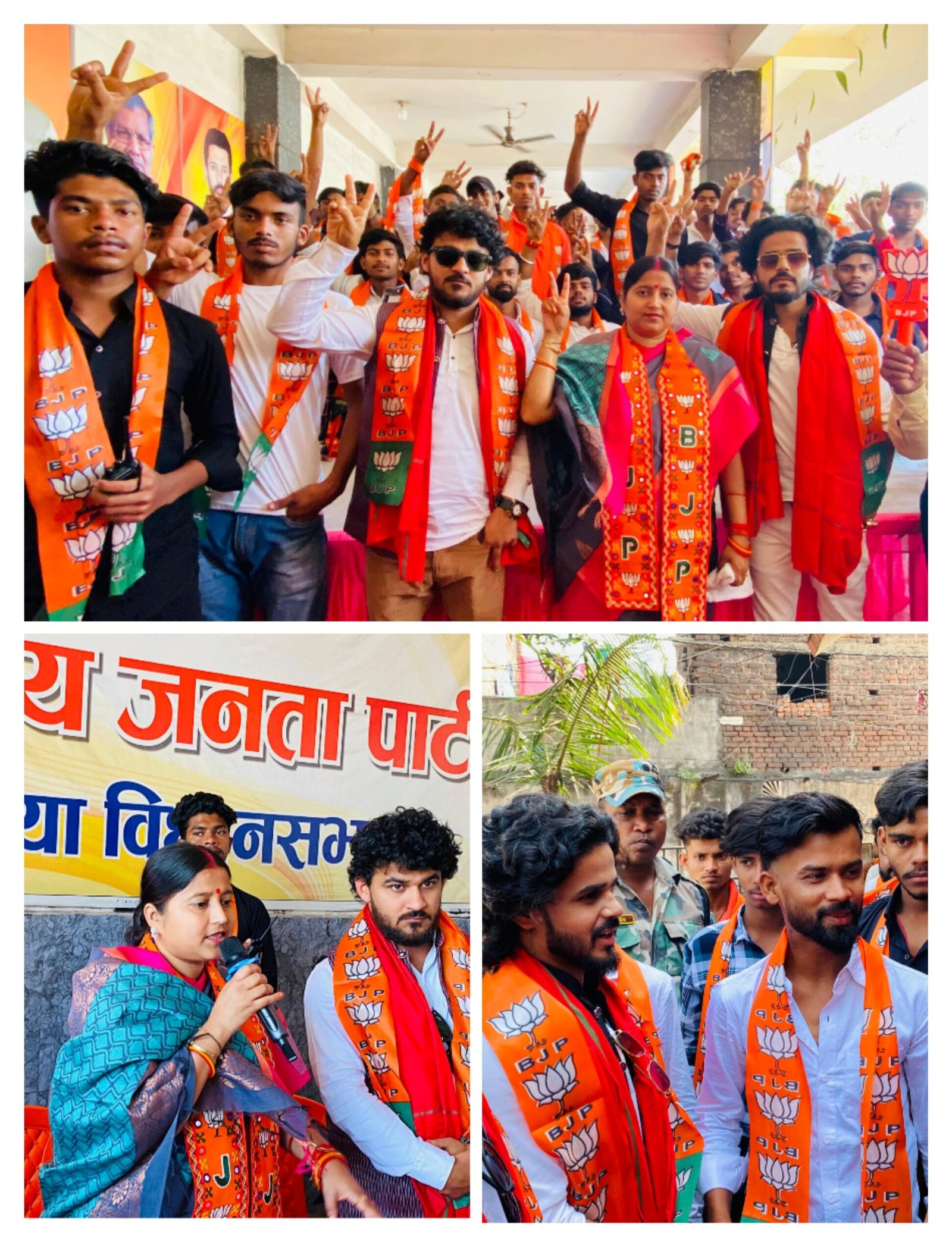 अल्पसंख्यक समुदाय के युवा साथियों ने थामा भाजपा का दामन,रागिनी सिंह को जीतने का लिया दृढ़ संकल्प…