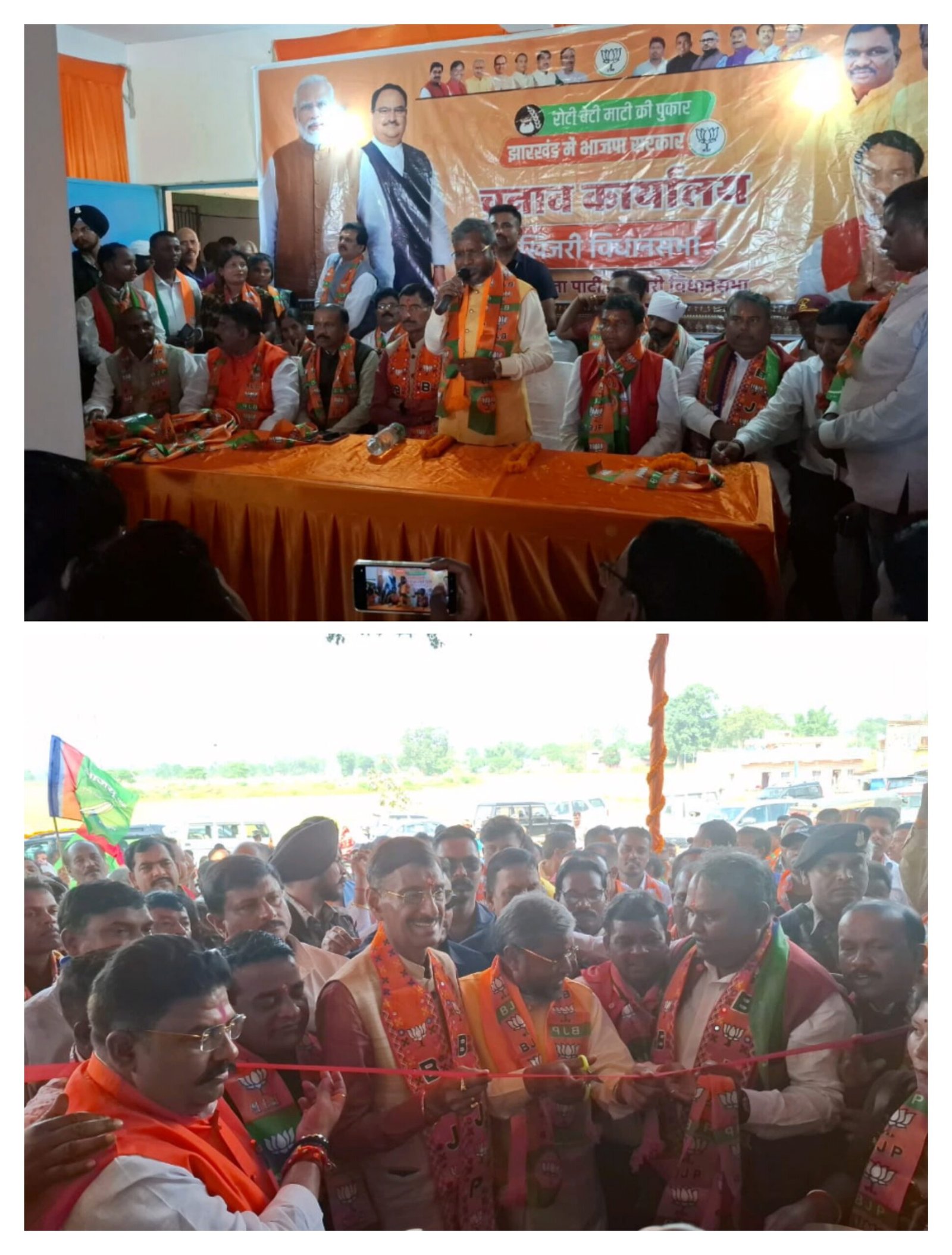 भाजपा ने चुनाव कार्यलय का किया उद्घाटन…