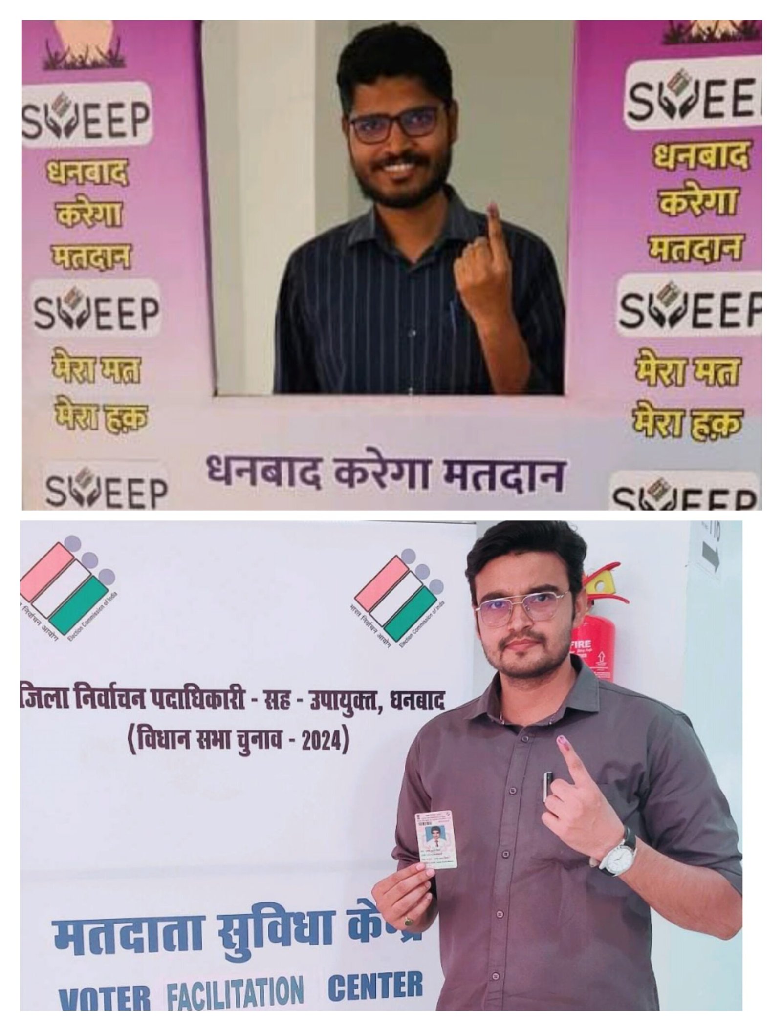 पदाधिकारियों ने किया पोस्टल बैलट से मतदान…