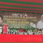 महा गठबंधन के विशाल जनसभा को संबोधित करने नहीं पहुंचे तेजस्वी यादव कार्यकर्ता हुए मायूस,फोन से जनता को किया संबोधन…