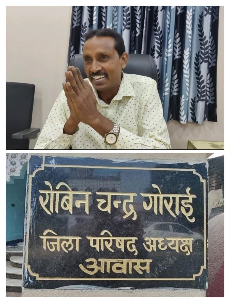 वरीय पदाधिकारीयों के उदासीन रवैये के कारण भाजपा की हुई हार : रोबिन चंद्र गोराई…