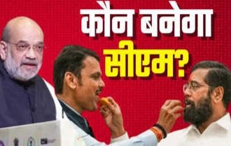 दिल्ली में आज तय होगा महाराष्ट्र सीएम का नाम! अमित शाह के साथ सारे बड़े नेताओं की होगी बैठक…