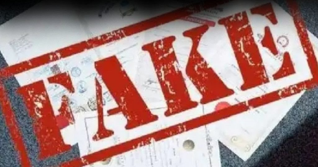 बिहार में जूनियर इंजीनियर बनने के लिए दर्जनों अभ्यर्थी जाली डिग्री लेकर पहुंचे..2महिला समेट 9 धराए…