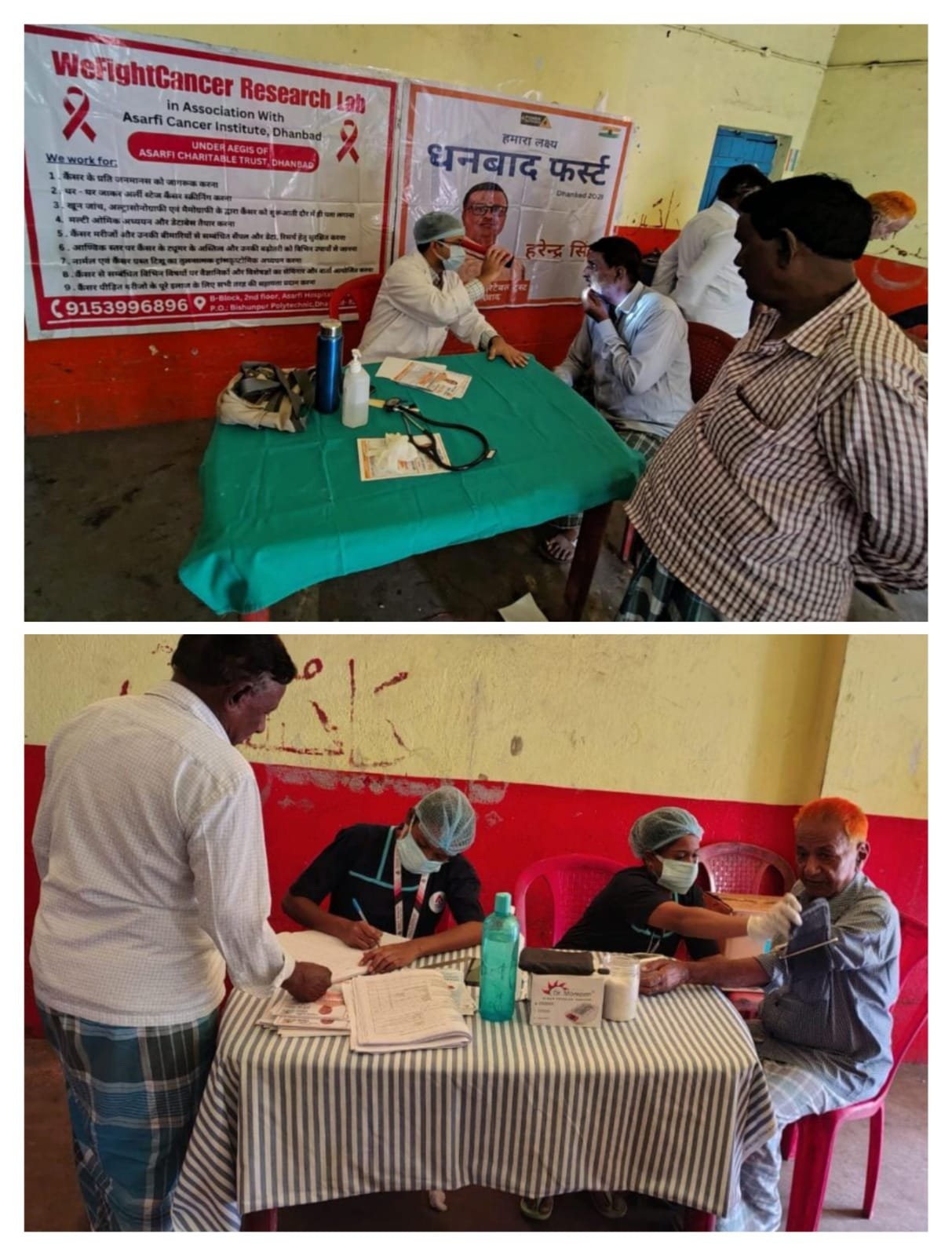 असर्फी चैरिटेबल ट्रस्ट द्वारा कैंसर के 20 संदिग्ध मरीजों की पुष्टि…