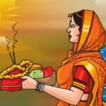 छठ पूजा के तीसरे दिन क्यों दिया जाता है डूबते हुए सूर्य को अर्घ्य ? जाने पूजा की तिथियाँ…