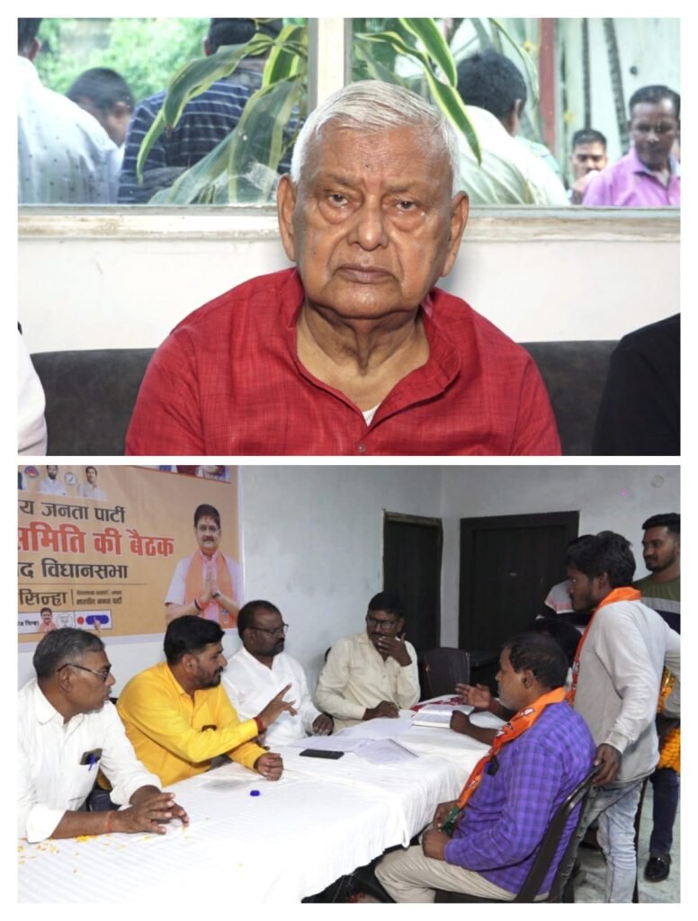 विस चुनाव के निमित्त बीजेपी संचालन समिति की हुई बैठक….