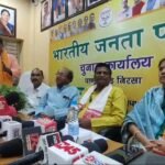 विधानसभा चुनाव को लेकर भाजपा कार्यालय में सांसद ढुल्लू महतो ने किया प्रेसवार्ता…