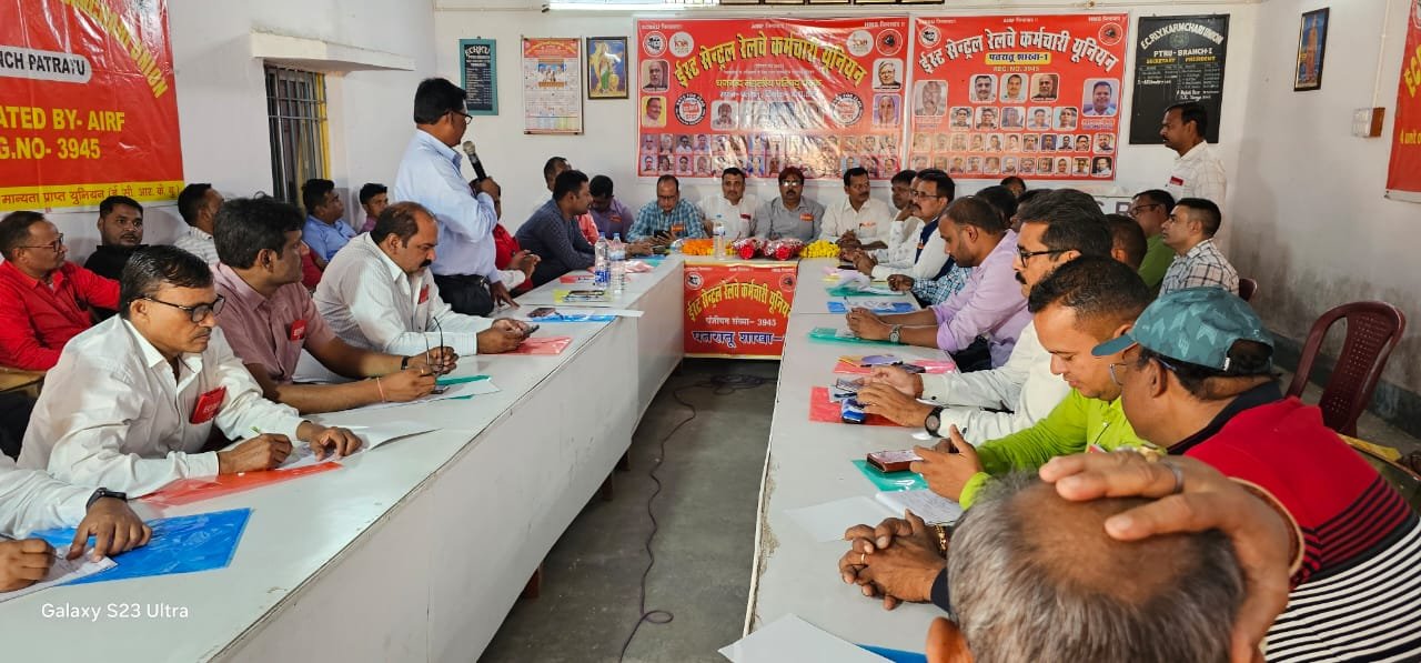 बरौनी के दिवंगत प्वाइंट्समैन और पटना के पी डबल्यू आई को दी गई श्रद्धांजलि…