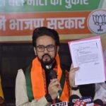 JMM का मतलब ही है जस्ट मनी मशीन- अनुराग ठाकुर…