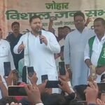 जामताड़ा में तेजस्वी यादव ने इरफान का अलख जगाया, दस लाख नौकरी श्रृजन का दिया भरोसा…