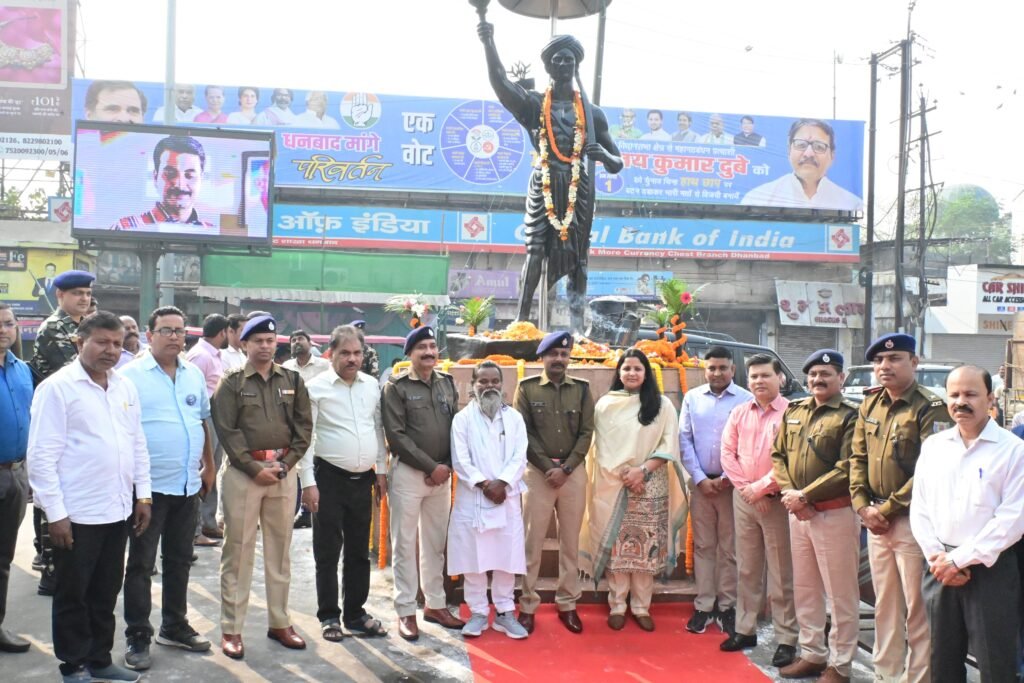 शौर्य, साहस, पराक्रम और बलिदान के प्रतीक हैं भगवान बिरसा मुंडा – उपायुक्त…