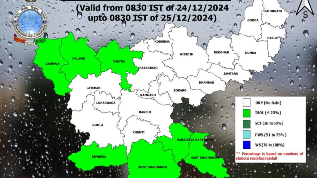 JHARKHAND WEATHER REPORT: झारखंड के चार जिलों में घने कोहरे का येलो अलर्ट जारी, जानिए किस दिन होगी बारिश…