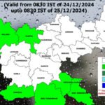 JHARKHAND WEATHER REPORT: झारखंड के चार जिलों में घने कोहरे का येलो अलर्ट जारी, जानिए किस दिन होगी बारिश…
