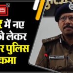 बाइकर्स गैंग से सख्ती से निपटने के दिए निर्देश…