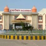 हजारीबाग एसडीएम की पत्नी झुलसीं भाई ने जलाये जाने का लगाया आरोप…