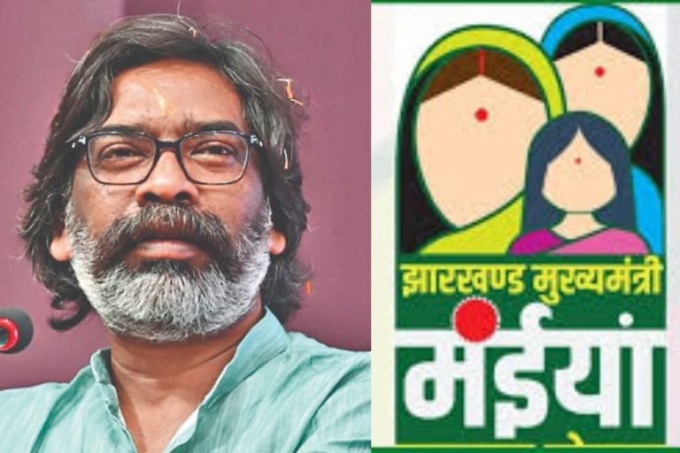 महिलाओं के खाते में इस दिन आएंगे 2500 रुपये, मंईयां सम्मान योजना को लेकर आई बड़ी खबर…