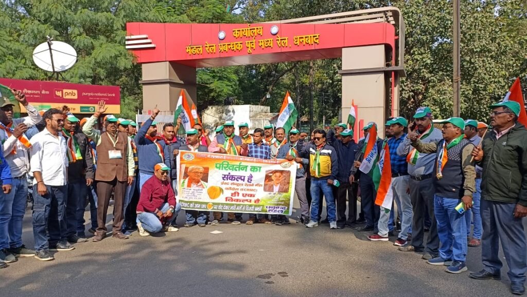 ईस्ट सेंट्रल रेलवे मेंस कांग्रेस यूनियन का मोटरसाइकिल रैली   निकाला गया…