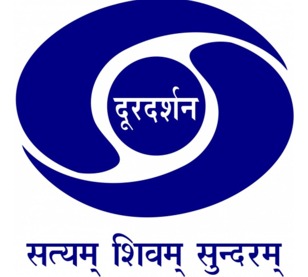 दूरदर्शन रांची की ओर से स्ट्रिंगरों के लिए आवेदन आमंत्रित..आवेदन पत्र जमा करने की अंतिम तिथि 29 दिसम्बर…