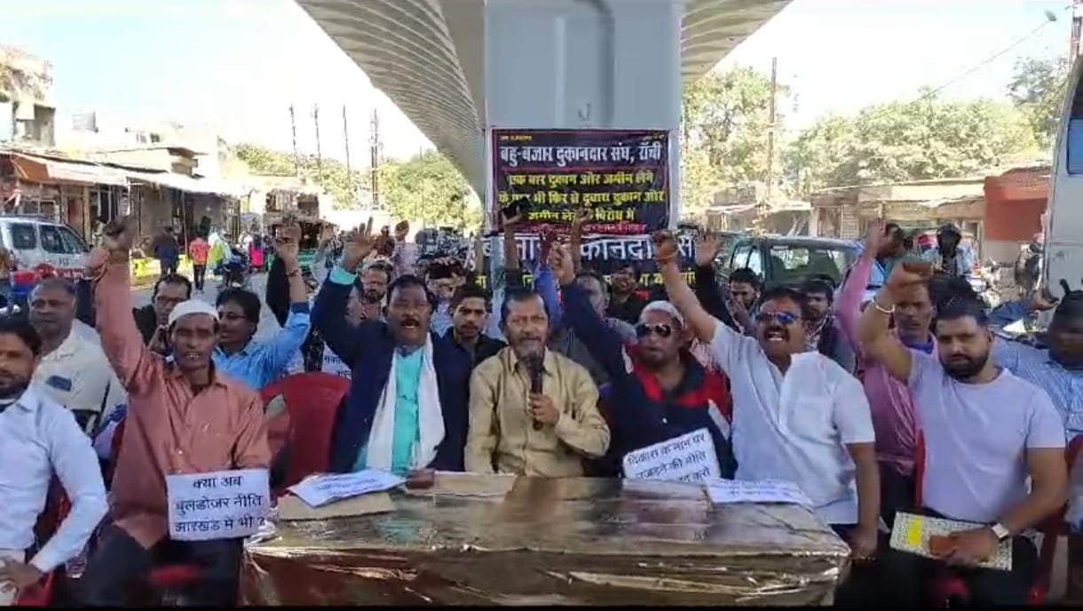 बहुबाजार दुकानदार संघ बैठे धरने पर…