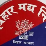 भ्रष्टाचार में लिप्त चार पदाधिकारियों पर कार्रवाई, विभाग ने किया निलंबित…