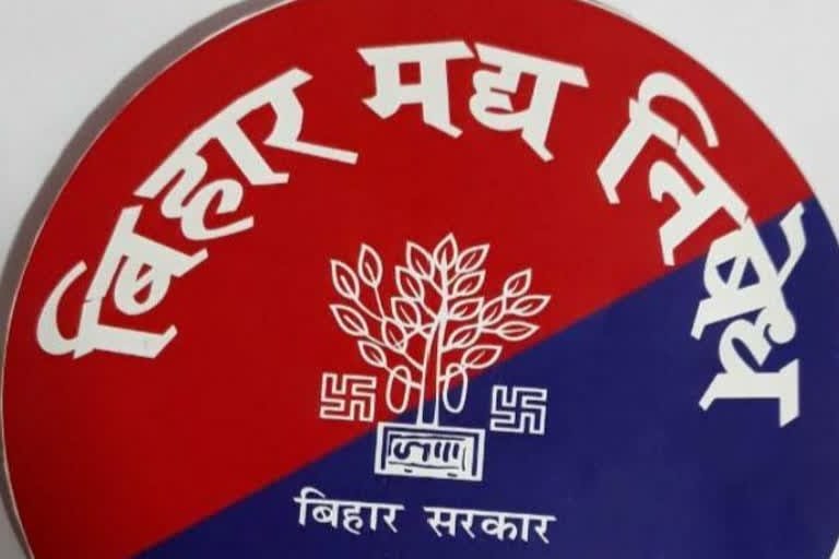 भ्रष्टाचार में लिप्त चार पदाधिकारियों पर कार्रवाई, विभाग ने किया निलंबित…