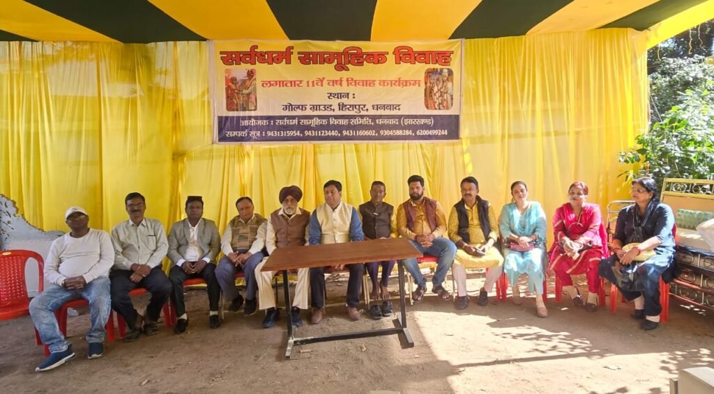 हीरापुर स्थित वेडिंग व्हील्स मैरिज गार्डन में सर्व धर्म सामूहिक विवाह समिति की बैठक…