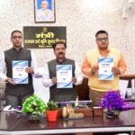 राज्य में विगत सर्वे खतियान एवं अनेक पुकैथी लिपि…