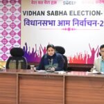 उपायुक्त ने दिया वार्ड वार प्रगणक का गठन कर सर्वे शुरू करने का निर्देश…