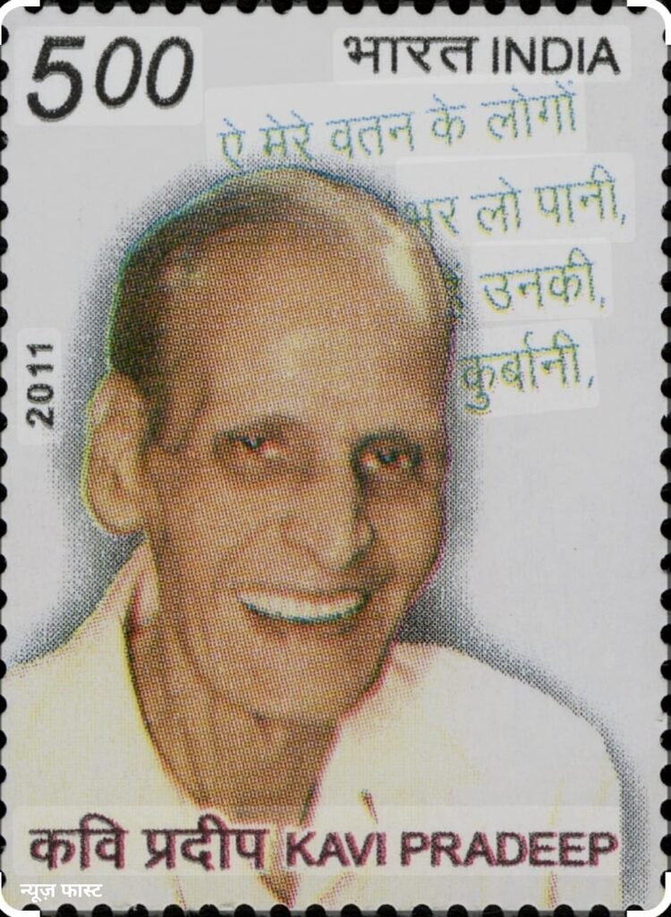 आज पुण्यतिथि विशेष : कवि प्रदीप ने शहीदों के लिए गीत लिखा और उनकी विधवाओं को रॉयल्टी समर्पित कर दी…