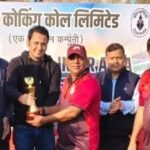 बीसीसीएल कंपनी ने करवाया क्रिकेट टूर्नामेंट का आयोजन….