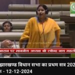 झरिया भाजपा विधायक ने पहले सत्र में ही जन समस्याओं से अवगत कराते हुए राज्य सरकार को सौंपा ज्ञापन