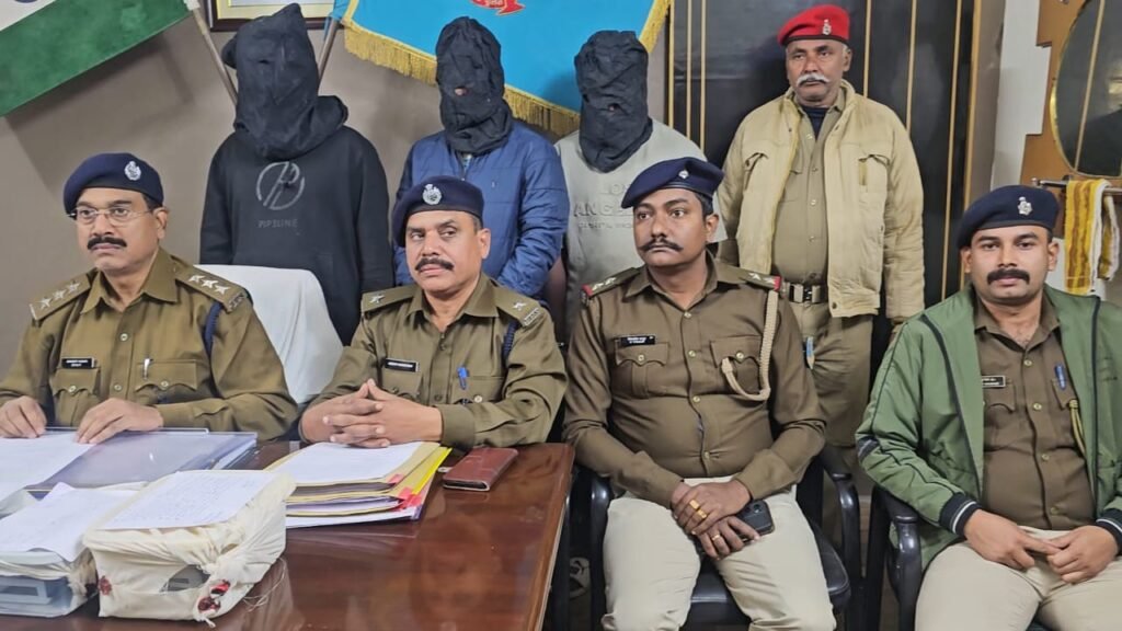 साइबर पुलिस ने तीन अपराधीयों को किया गिरफ्तार…