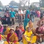 हैवी ब्लास्टिंग व धूल डस्ट से परेशान ग्रामीण महिलाओं ने दिया धरना
