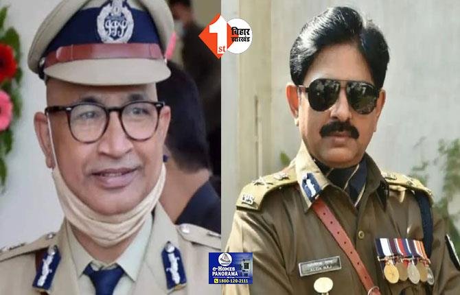 बिहार में नए DGP बनाए गए विनय कुमार