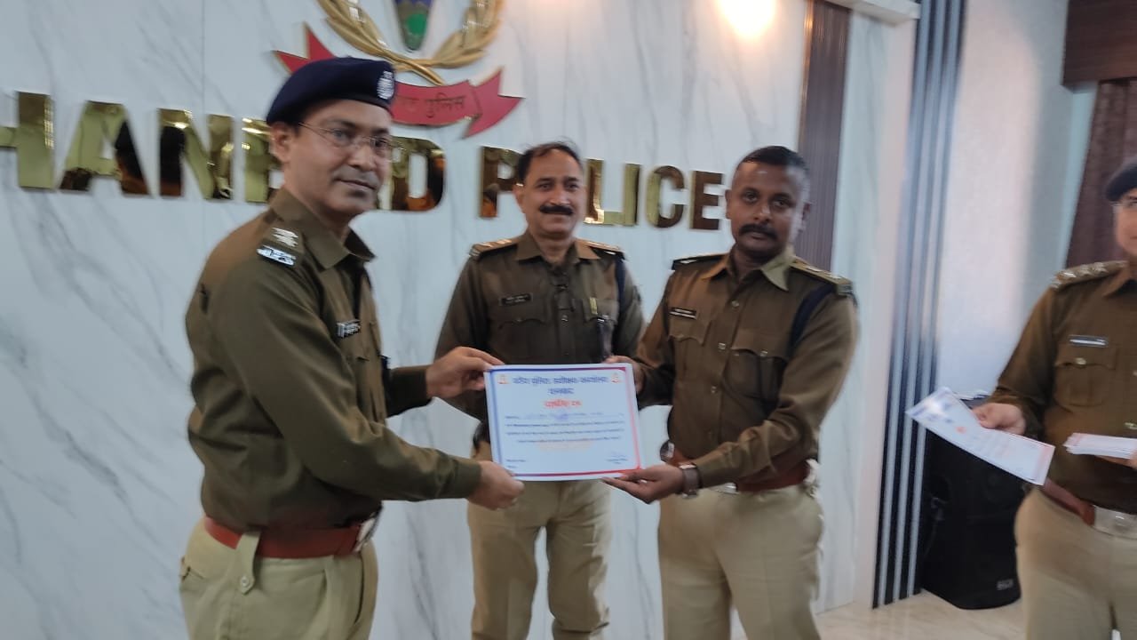 चुनाव में बेहतर कार्य करने वाले 49 पुलिस अधिकारियों व जवानो को किया गया सम्मानित…