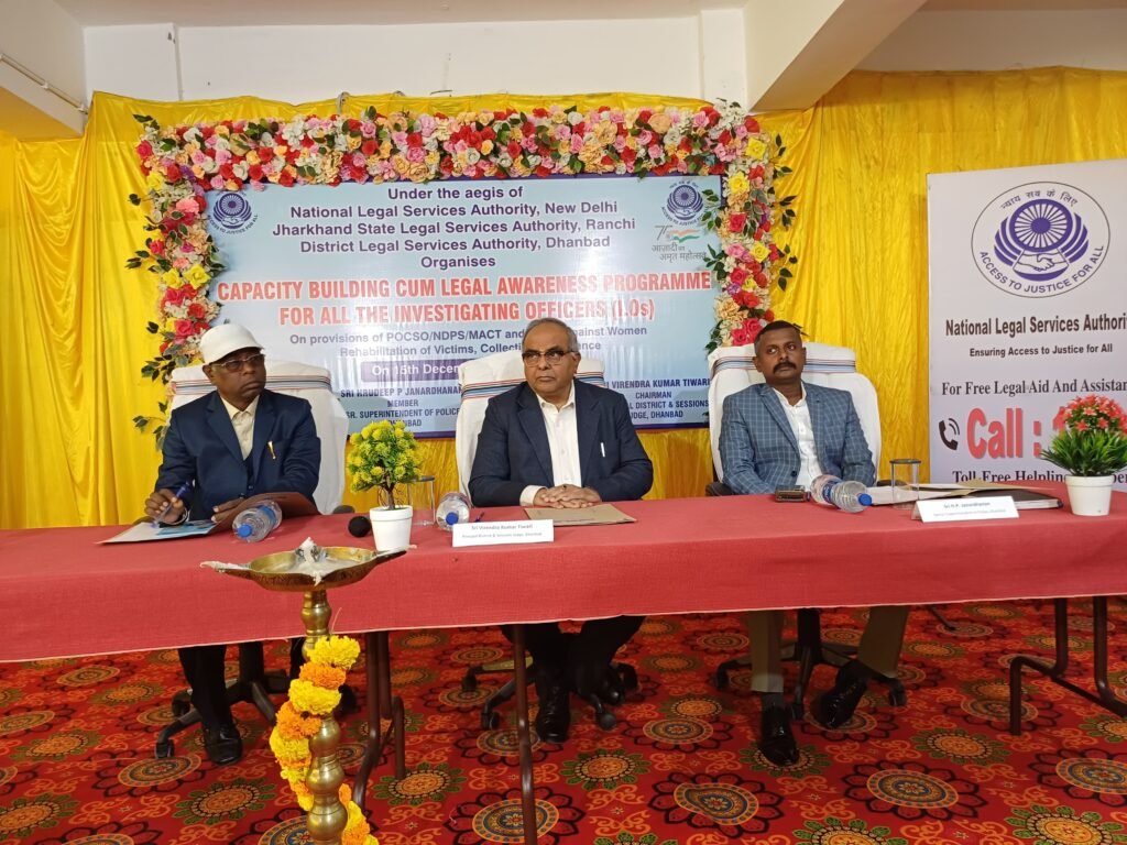 अनुसंधानकर्ताओं को न्यायाधीश ने सिखाया अनुसंधान का गुर समाज के प्रति हम सब की जिम्मेवारी है जिसे समय पर पूरा करना हमारा कर्तव्य…