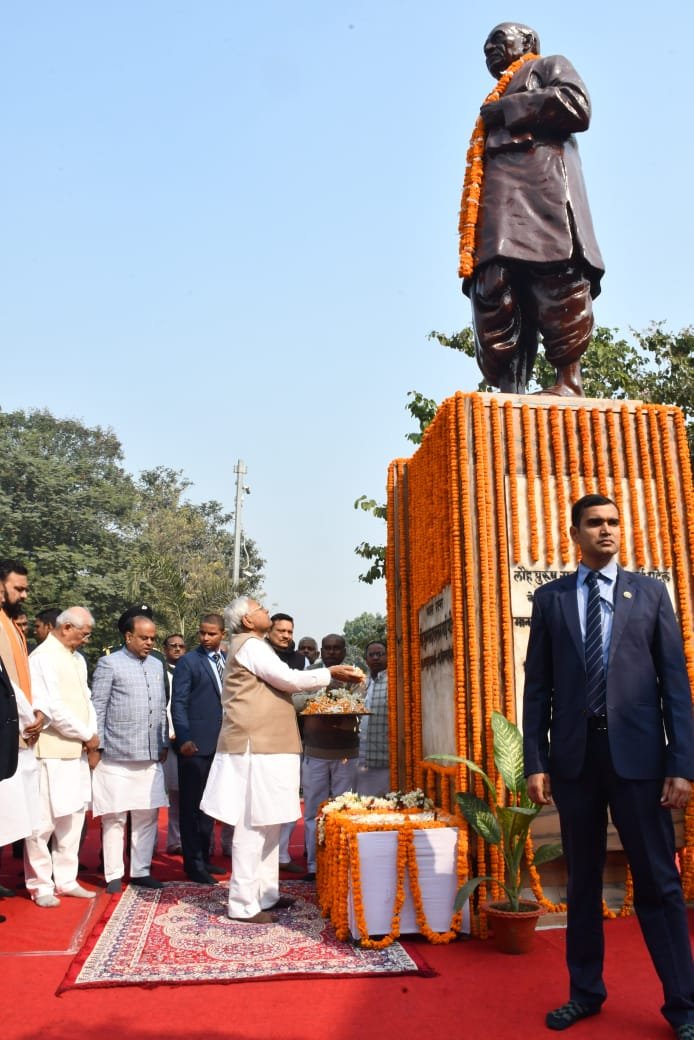 लौह पुरुष सरदार वल्लभ भाई पटेल की पुण्य तिथि पर उन्हें भावभीनी श्रद्धांजलि दी गई…