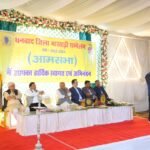 09 जनवरी को होगा धनबाद जिला मारवाड़ी सम्मेलन का चुनाव…