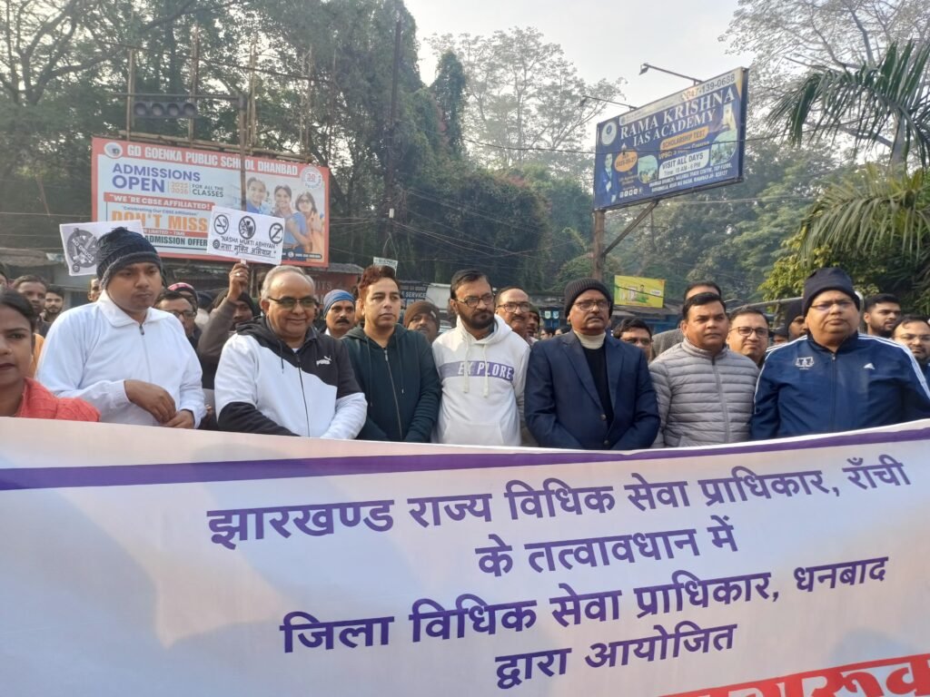 लोगों मे जागरूकता फैलाने न्यायाधीश उतरे सड़क पर 90 दिवसीय  आउटरीच कार्यक्रम का हुआ शुभारंभ…