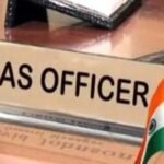 झारखंड प्रशासनिक सेवा के नौ अधिकारी जल्द बनेंगे IAS, प्रमोशन की प्रक्रिया…